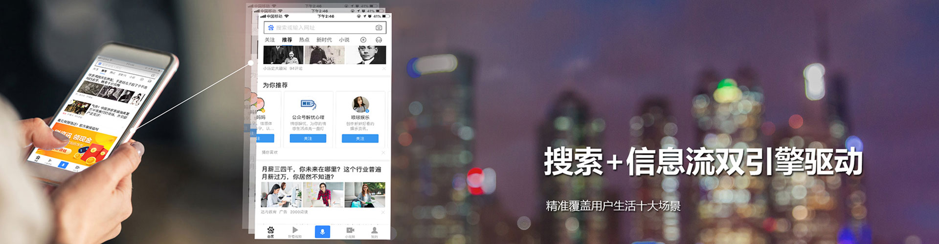 界首百度竞价赚钱