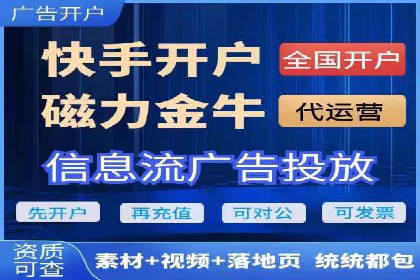 竞价托管的运营技巧：成功企业的实战经验