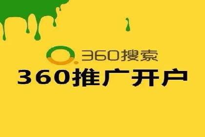 百度推广收费标准解析及某企业成功案例