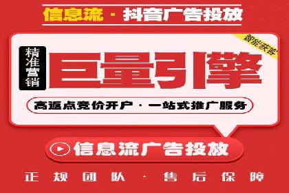 案例揭秘：如何通过信息流广告优化提升品牌影响力